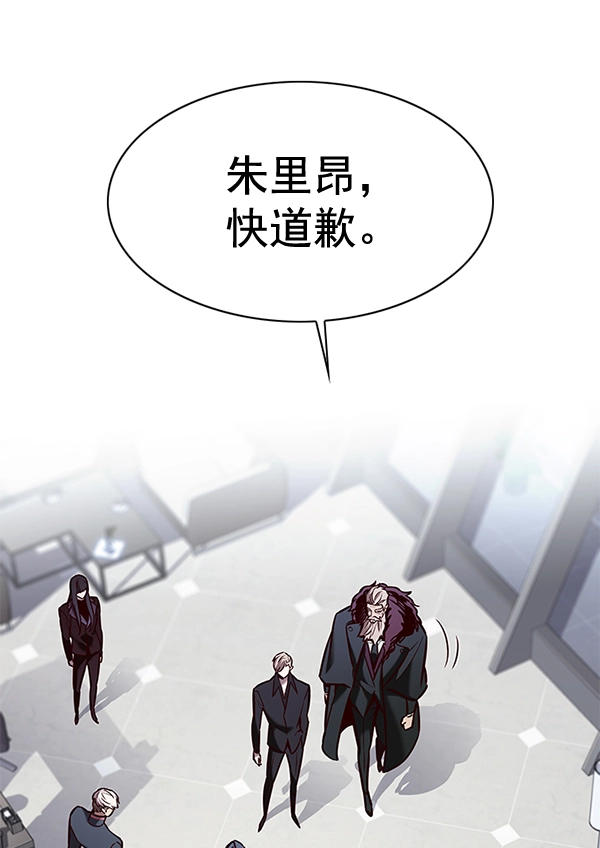第172话12