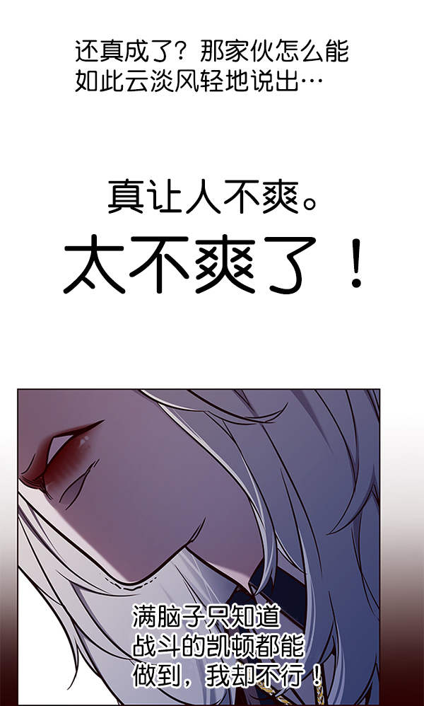 第139话34