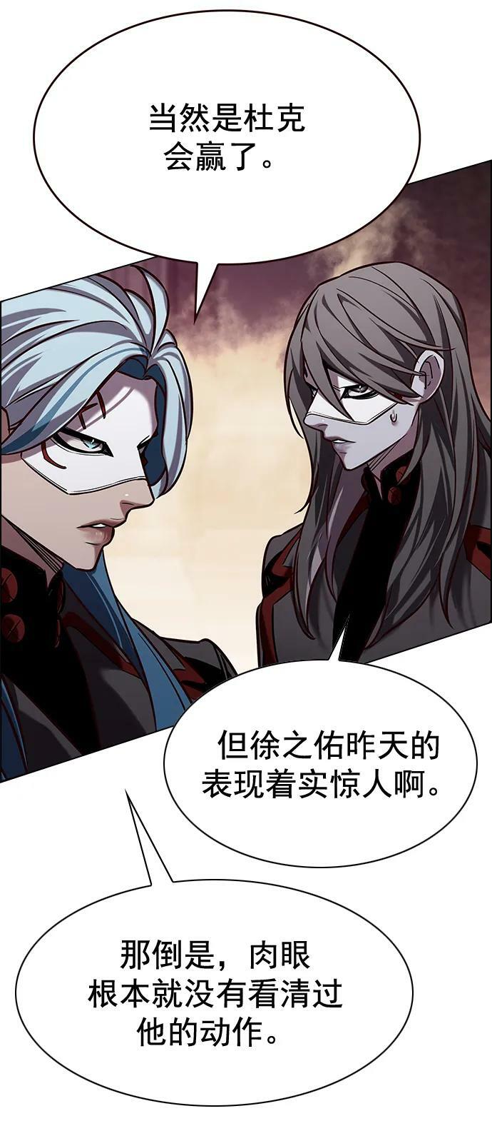 第250话59