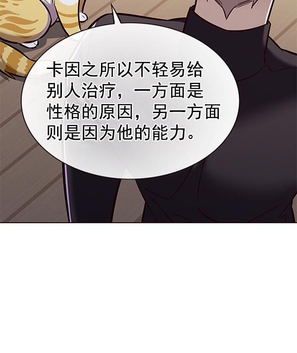 第179话85