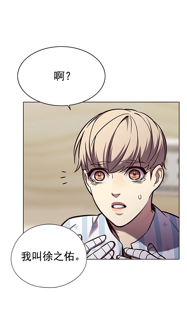 第138话99