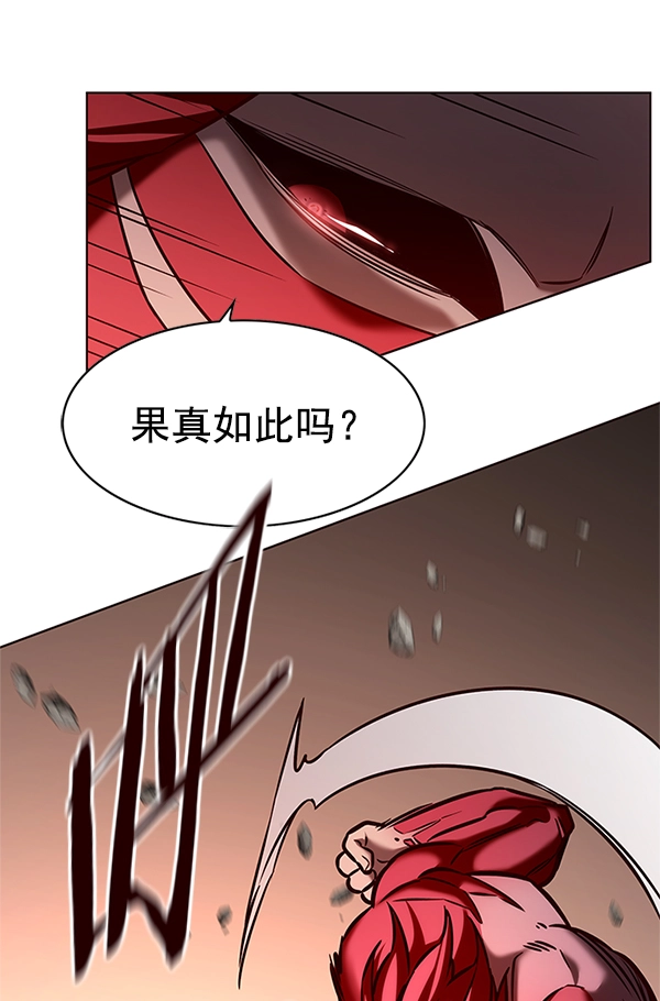 第198话77