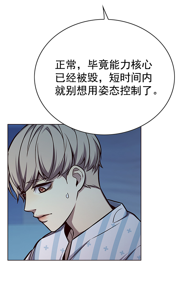 第137话99