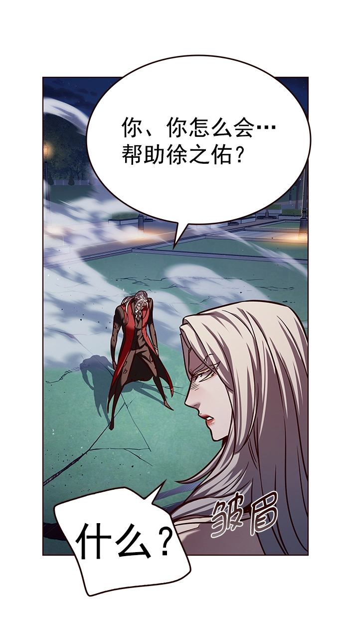 第218话8