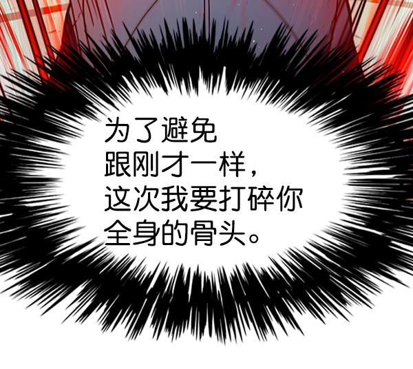 第87话36
