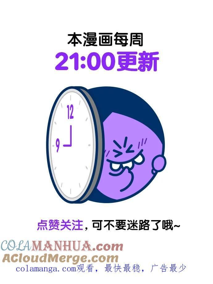 第259话84