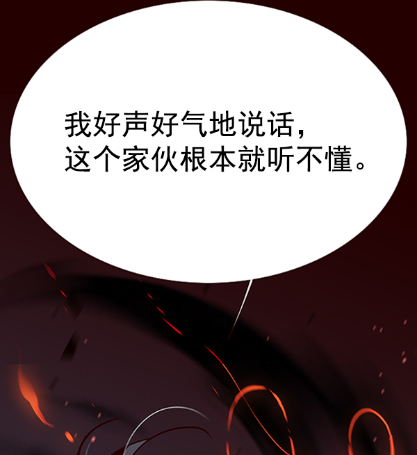 第95话111
