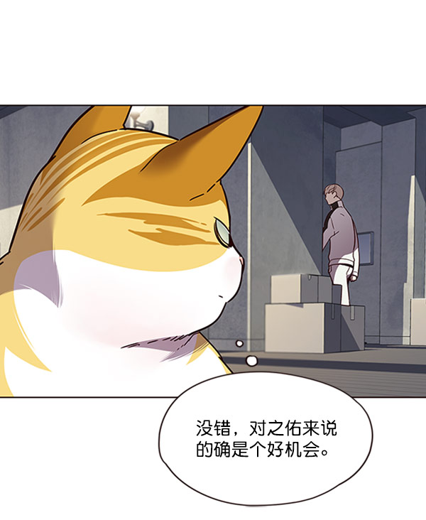 第57话16