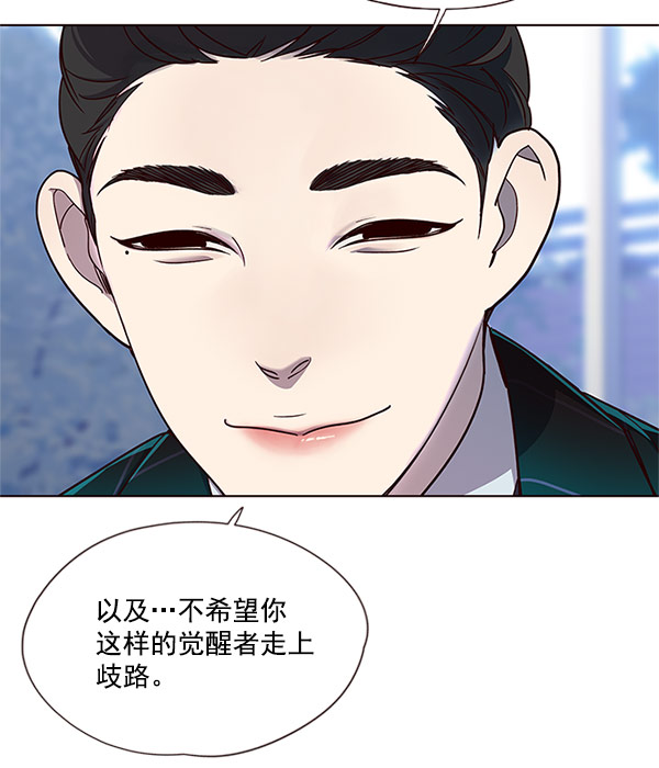 第17话24