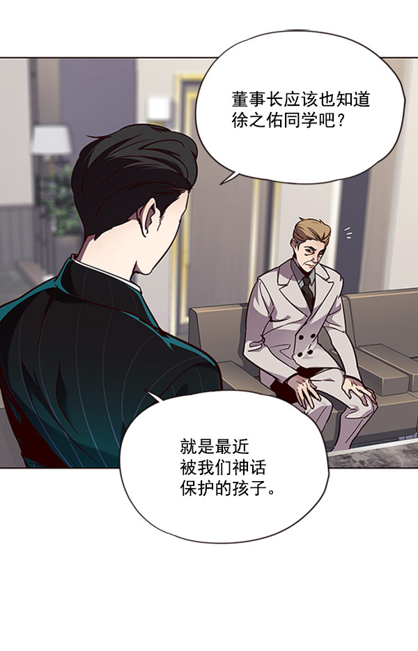 第59话8