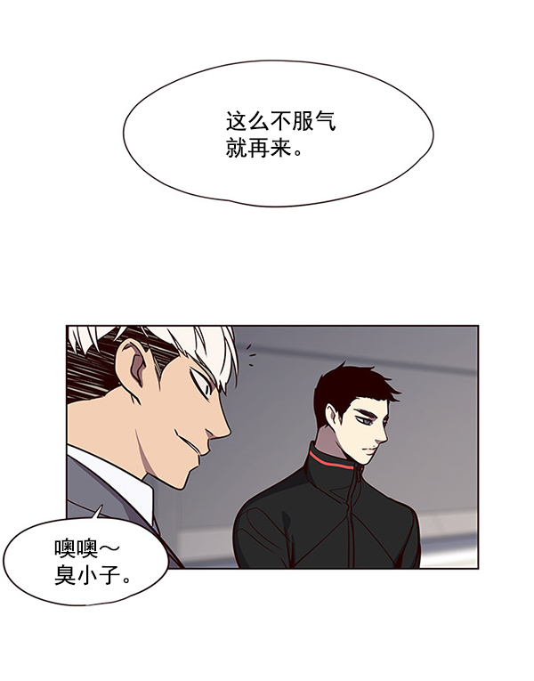 第52话85