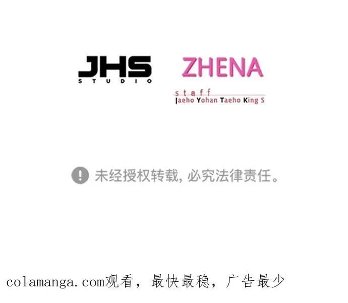 第298话106