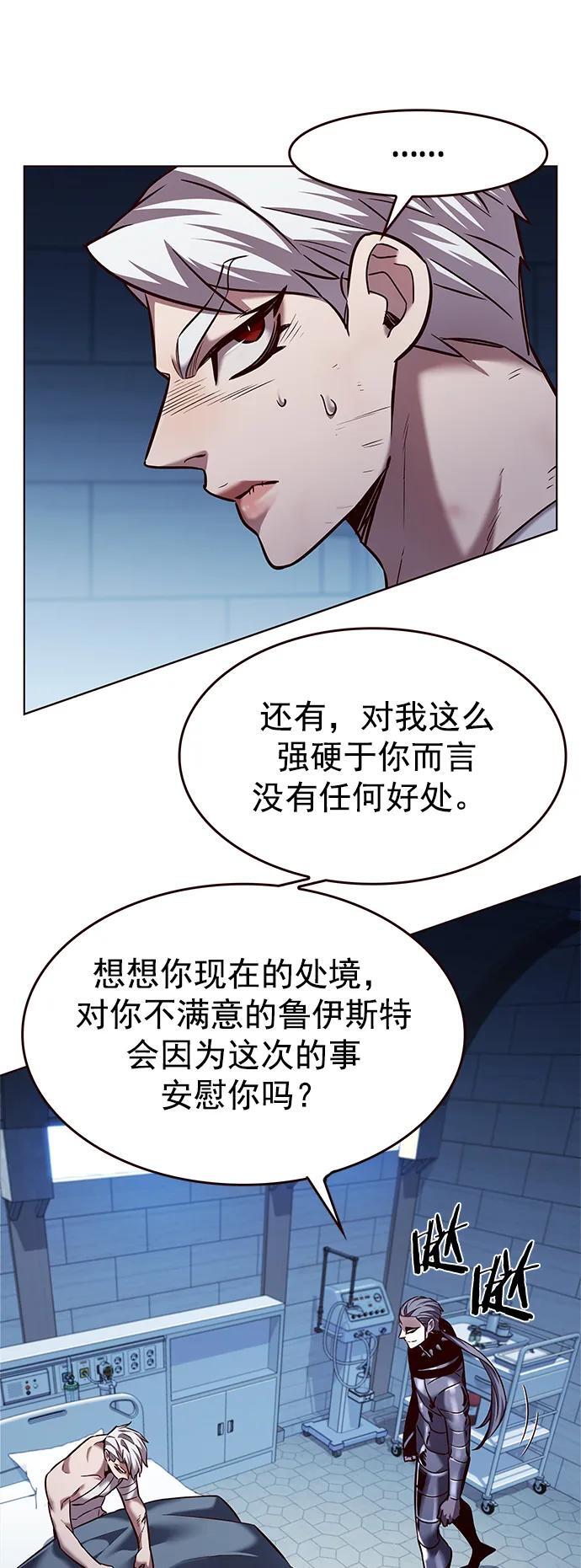 第254话13