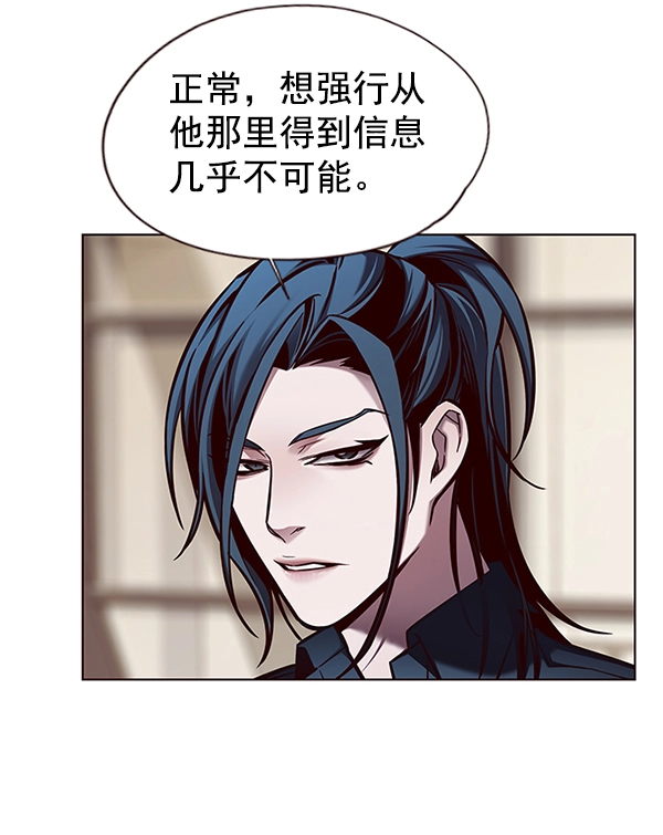 第133话16