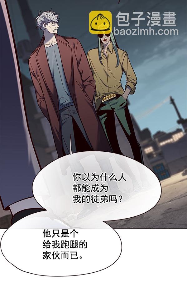 第111话26