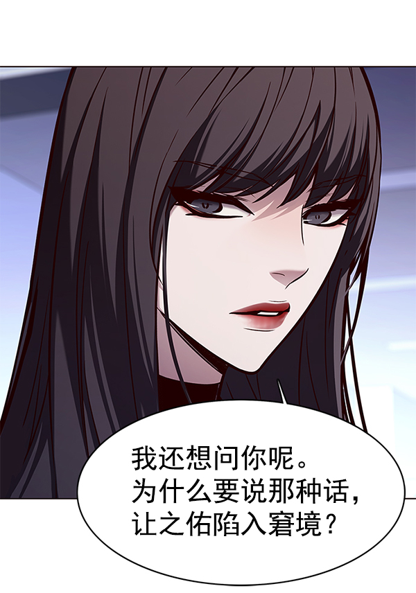 第172话94
