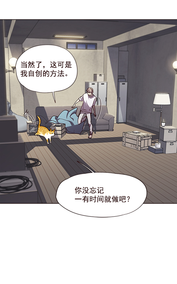 第55话11