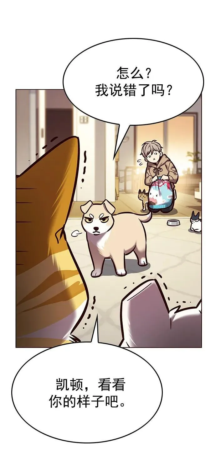 第279话85