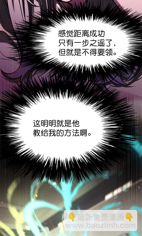 第141话71