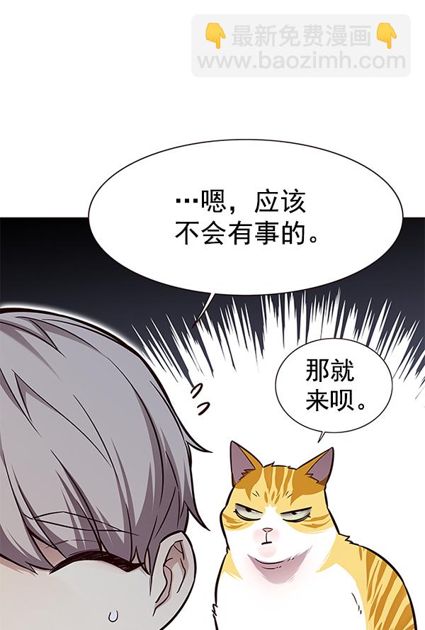 第162话76