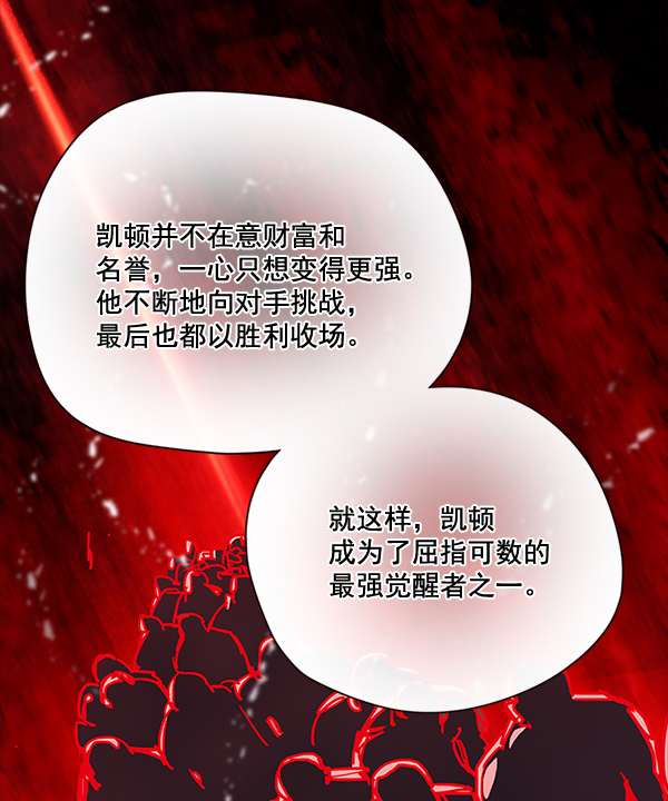 第99话90