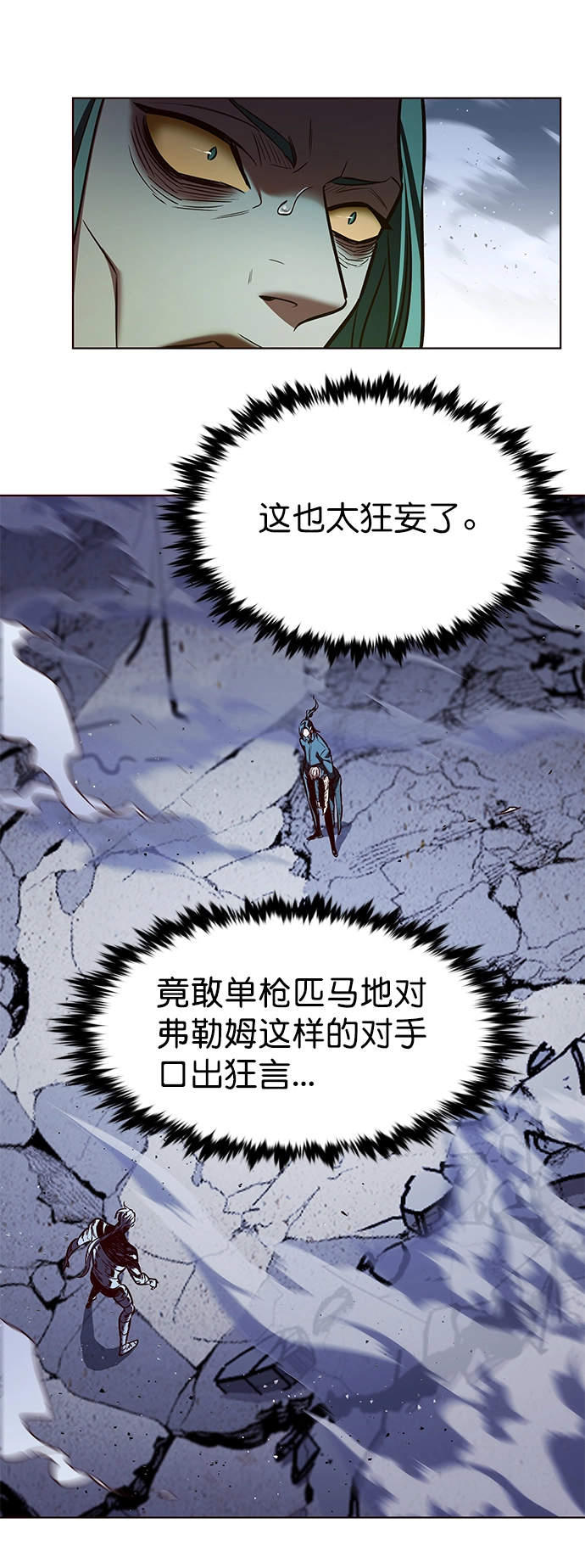 第212话25
