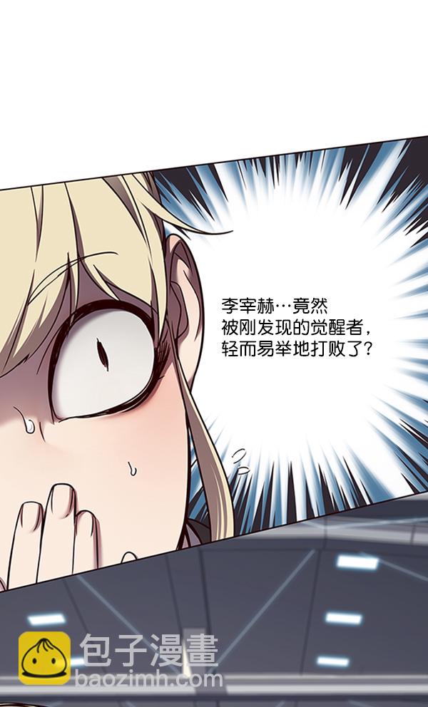 第64话2