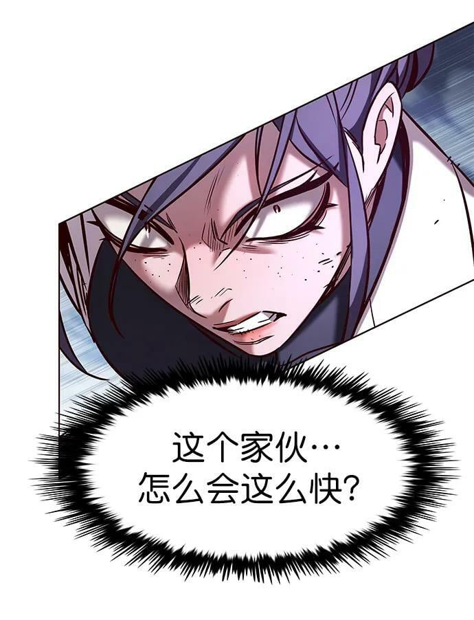 第235话76