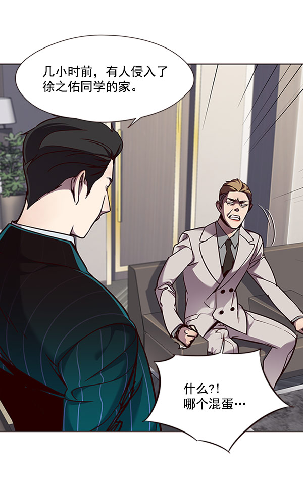 第59话13