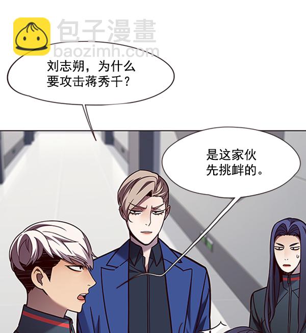 第78话51