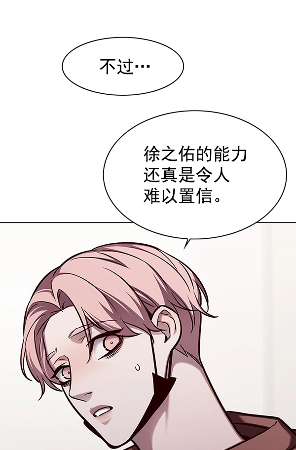 第164话18