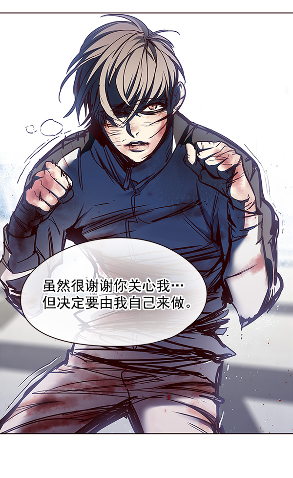第26话99