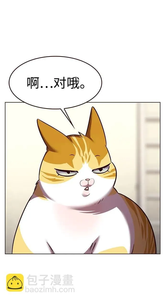 第309话43