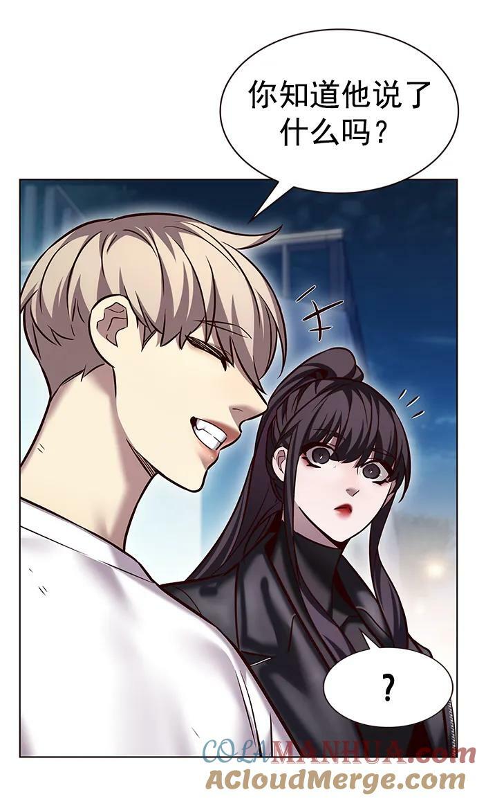 第243话45