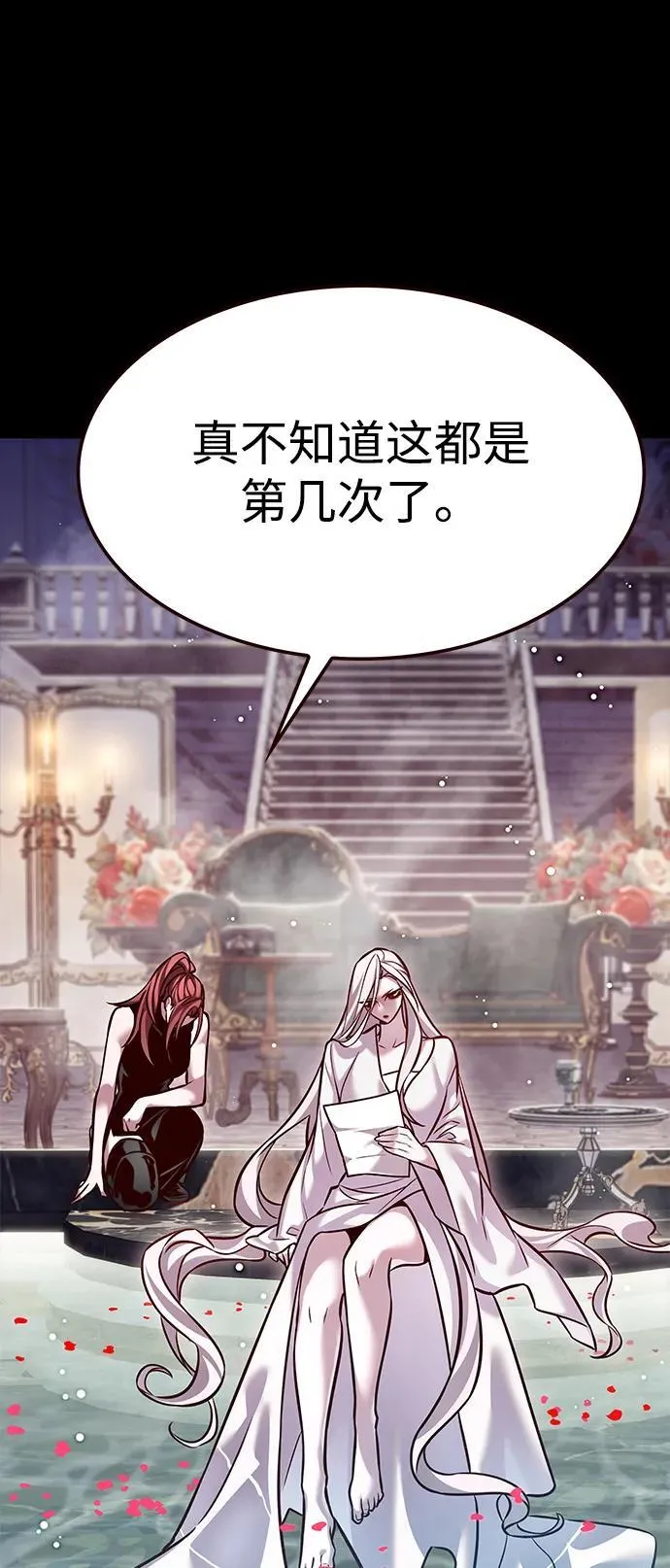 第298话41