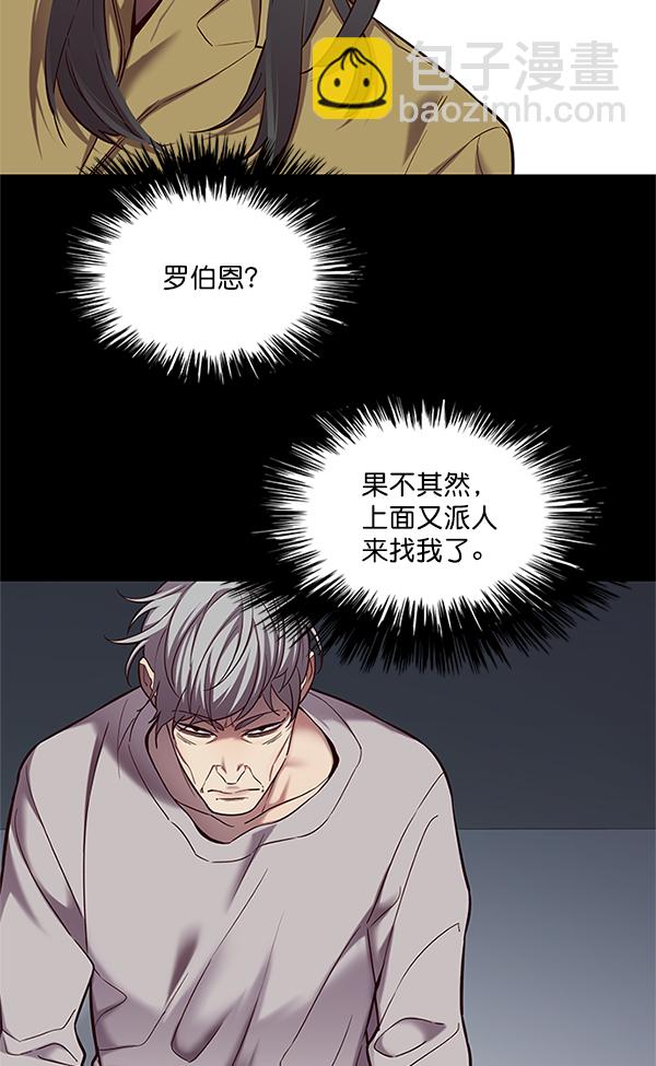 第111话30