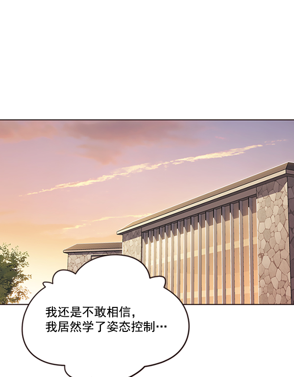 第75话70
