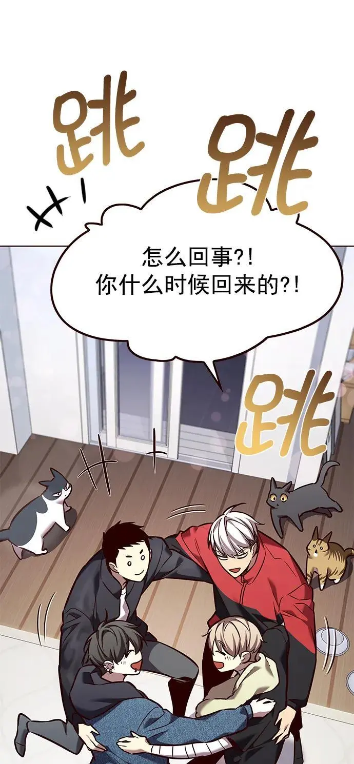 第263话26