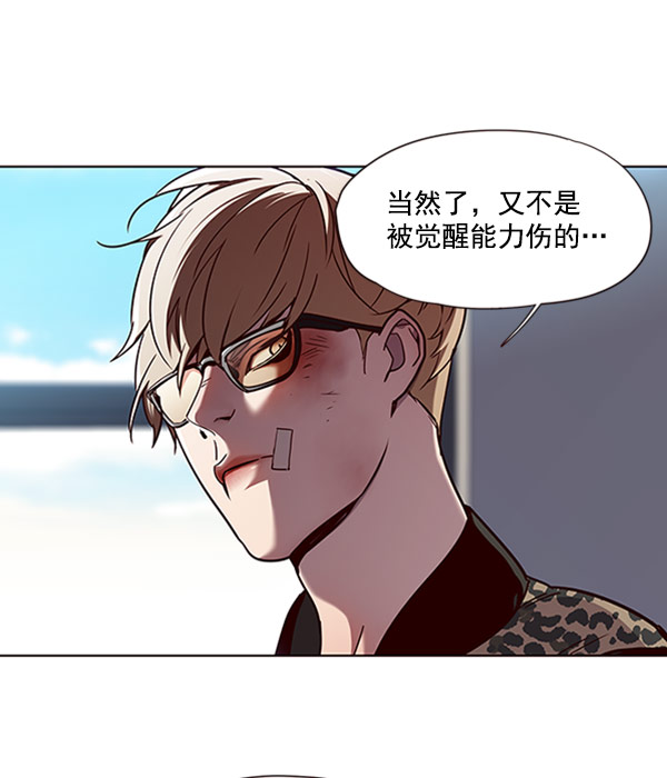 第62话3