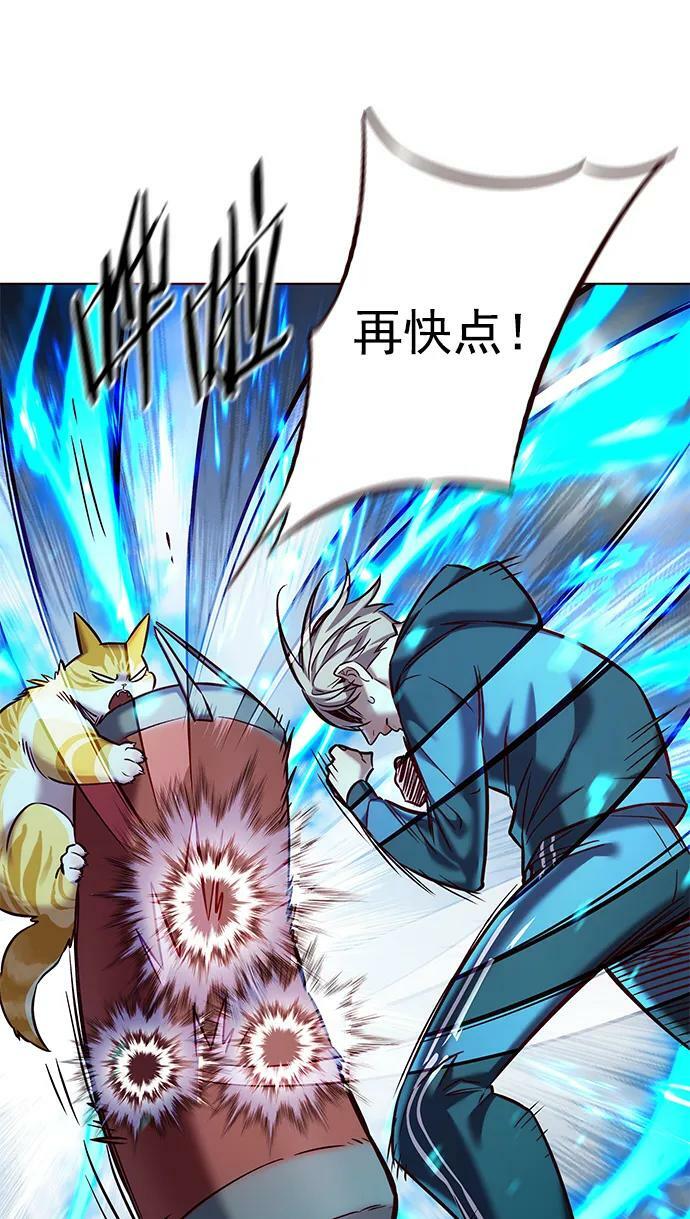 第241话10