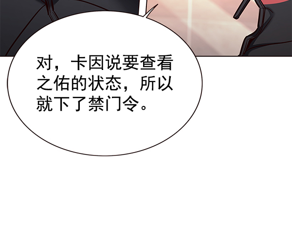 第160话28
