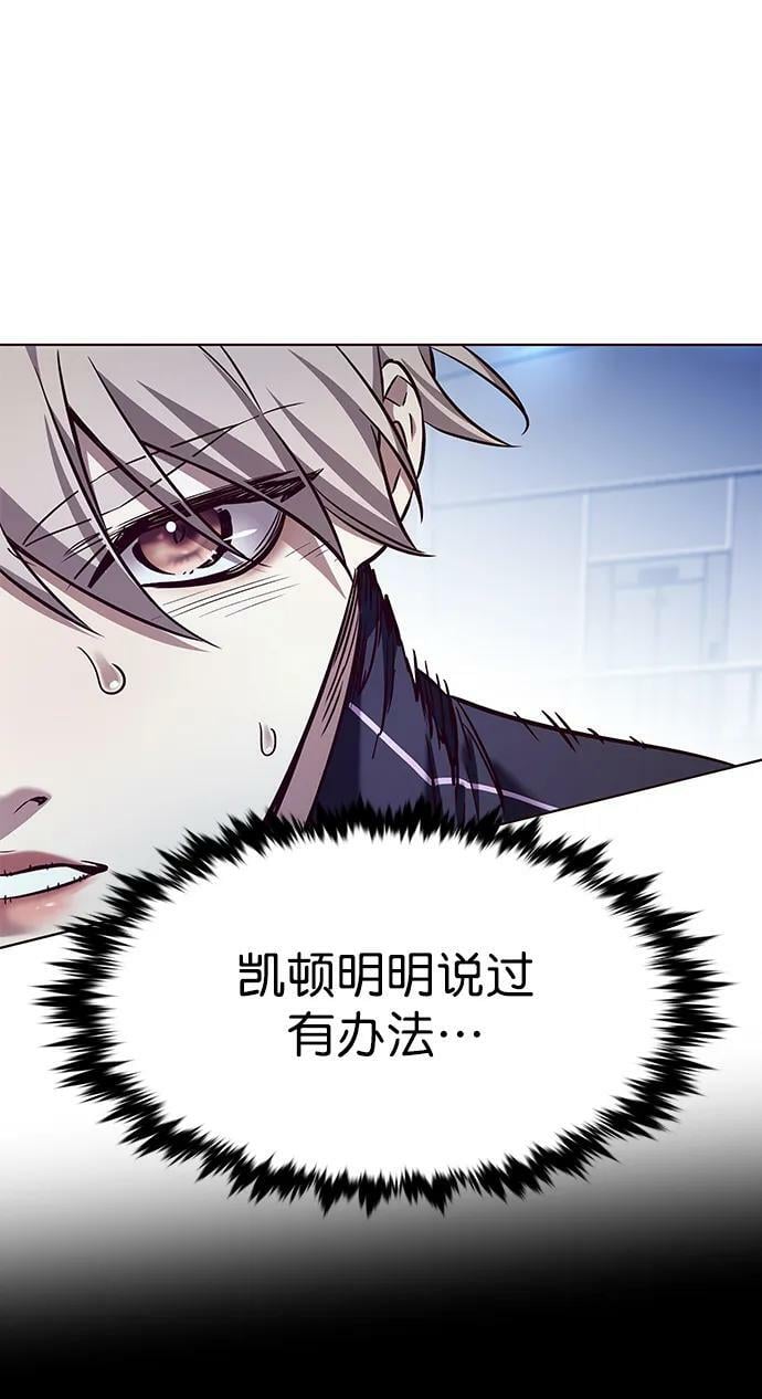 第244话13