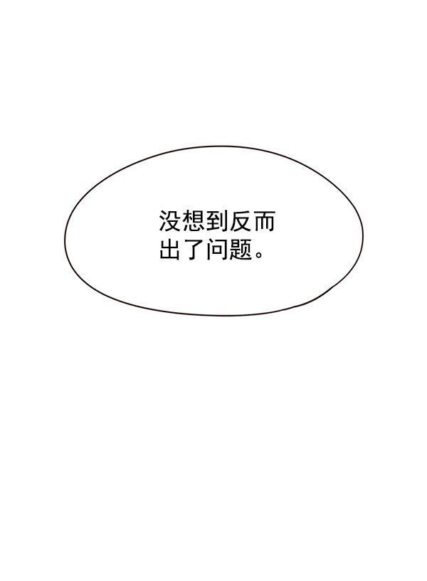 第106话49