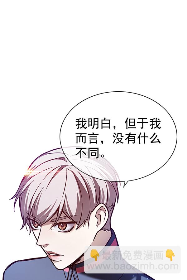 第172话57