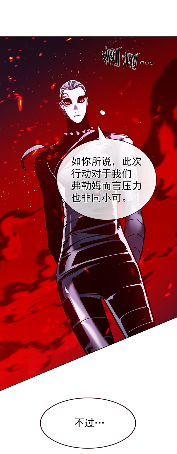 第207话15