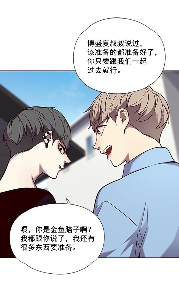 第67话16