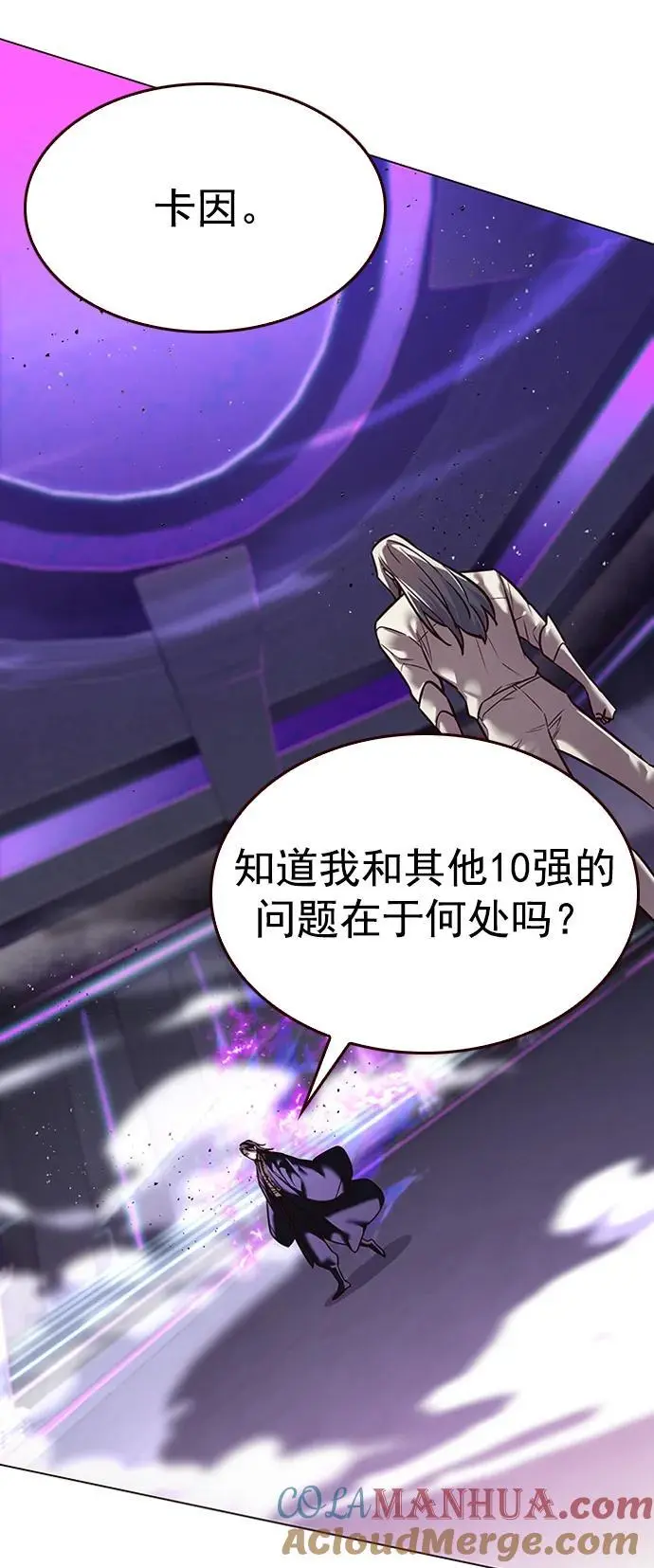 第271话60