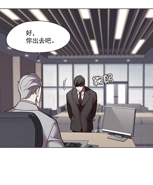 第88话6