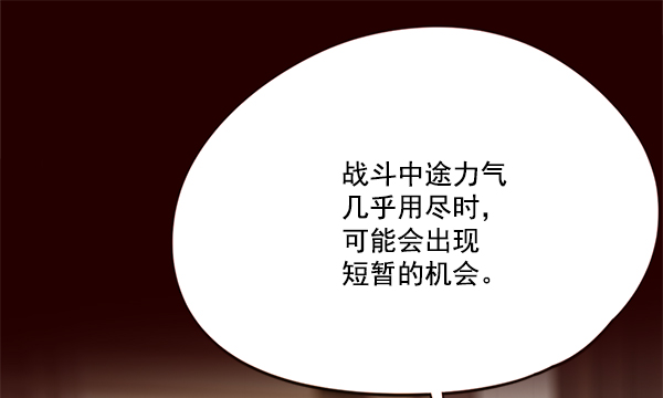 第109话97