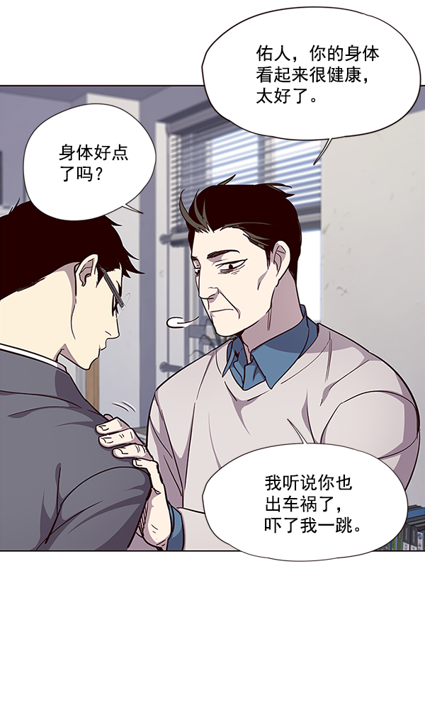 第38话7